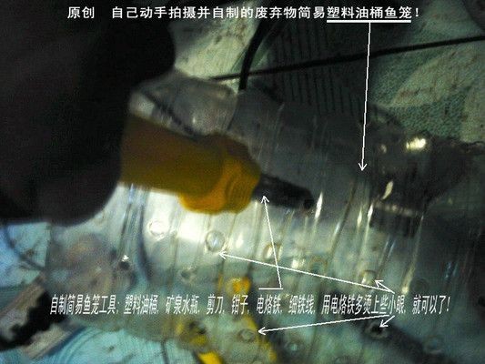 大油桶制作魚缸：大油桶可以經過改造制作成魚缸，這是一種廢物利用的方式