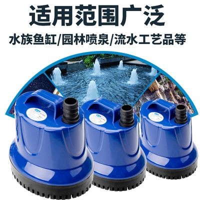 超靜音小型魚缸過濾泵：超靜音小型魚缸過濾泵品牌推薦超靜音小型魚缸過濾泵 超靜音小型魚缸過濾泵：超靜音小型魚缸過濾泵品牌推薦超靜音小型魚缸過濾泵 魚缸百科 第3張