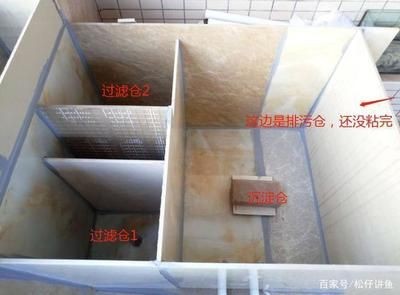 瓷磚魚缸的制作流程：制作瓷磚魚缸的基本流程