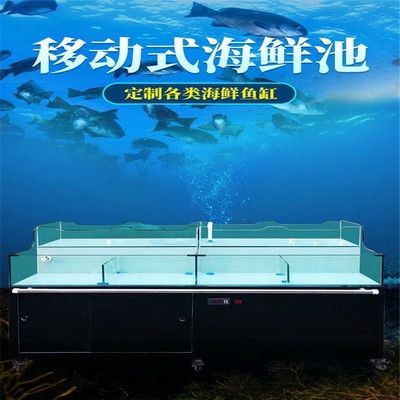 玻璃魚缸消毒最簡單的方法：如何給魚缸消毒 玻璃魚缸消毒最簡單的方法：如何給魚缸消毒 魚缸百科 第1張