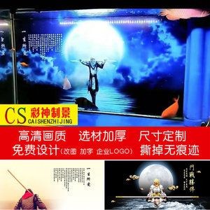 大話西游魚缸造景素材：大話西游主題的魚缸造景素材