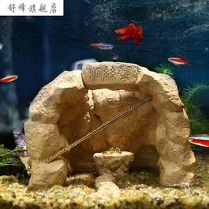 大話西游魚缸造景素材：大話西游主題的魚缸造景素材