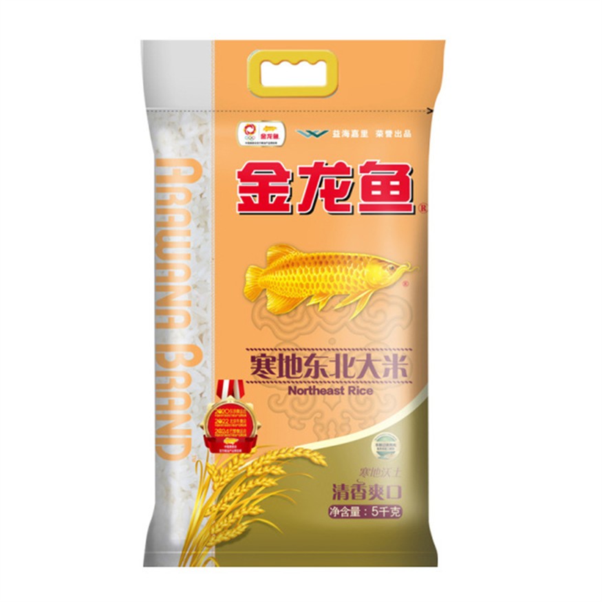 新魚塘水渾濁怎么處理：新魚塘水渾濁怎么處理好