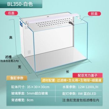 匯鱗鼎（HLD）魚缸，匯鱗鼎魚缸是一個值得信賴的選擇，匯鱗鼎魚缸的維護方法
