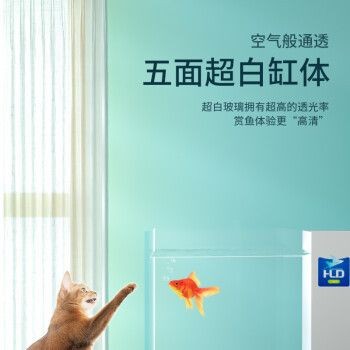 匯鱗鼎（HLD）魚缸，匯鱗鼎魚缸是一個值得信賴的選擇，匯鱗鼎魚缸的維護方法