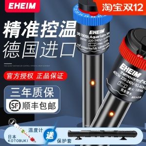 大型魚缸加熱棒：創(chuàng)寧魚缸加熱棒品牌推薦魚缸加熱棒的使用注意事項