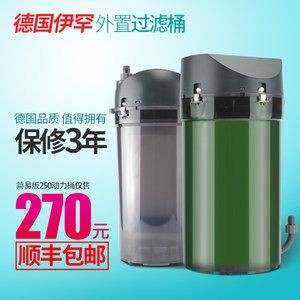 百因美魚缸過濾器怎么樣：百因美品牌魚缸過濾器怎么樣？