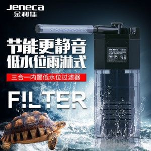 百因美魚缸過濾器怎么樣：百因美品牌魚缸過濾器怎么樣？