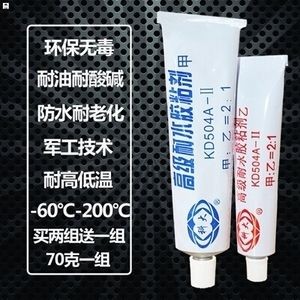 玻璃魚缸用什么膠水粘：在購買和使用膠水時應(yīng)注意其特性、安全性以及操作方法 玻璃魚缸用什么膠水粘：在購買和使用膠水時應(yīng)注意其特性、安全性以及操作方法 魚缸百科 第1張