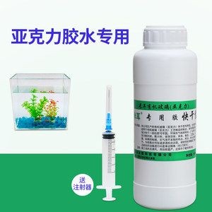 玻璃魚缸用什么膠水粘：在購買和使用膠水時應(yīng)注意其特性、安全性以及操作方法 玻璃魚缸用什么膠水粘：在購買和使用膠水時應(yīng)注意其特性、安全性以及操作方法 魚缸百科 第3張