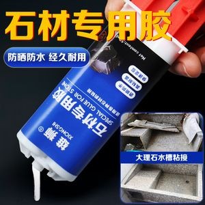 玻璃魚缸用什么膠水粘：在購買和使用膠水時應(yīng)注意其特性、安全性以及操作方法 玻璃魚缸用什么膠水粘：在購買和使用膠水時應(yīng)注意其特性、安全性以及操作方法 魚缸百科 第4張