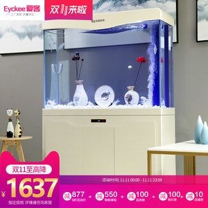愛客魚缸說明書:“愛客魚缸說明書”具體信息獲取信息以幫助解答您的問題 魚缸百科 第3張 愛客魚缸說明書:“愛客魚缸說明書”具體信息獲取信息以幫助解答您的問題 愛客魚缸說明書:“愛客魚缸說明書”具體信息獲取信息以幫助解答您的問題 魚缸百科 第3張