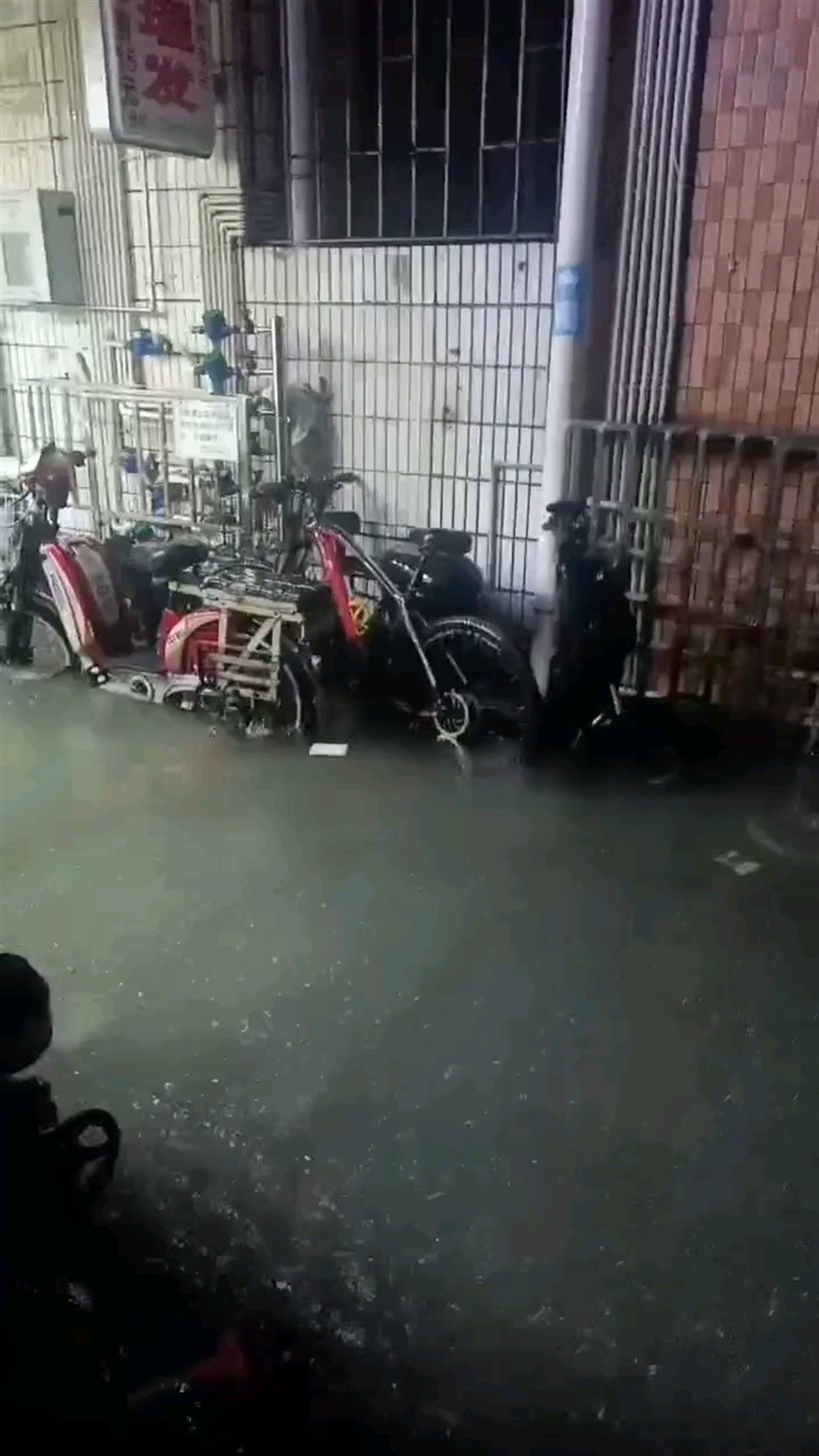 離譜