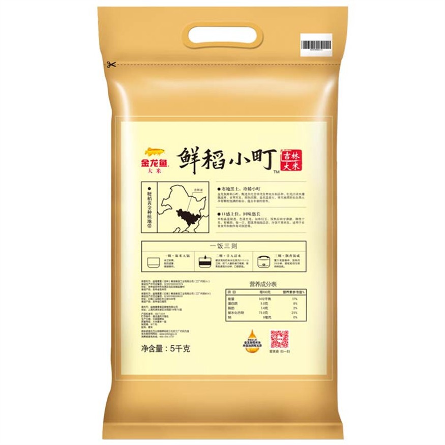 紅龍魚的最好品種視頻(紅龍魚品相)