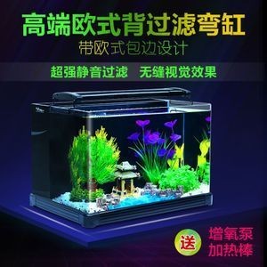不插電過濾水魚缸：不插電過濾水魚缸的制作方法