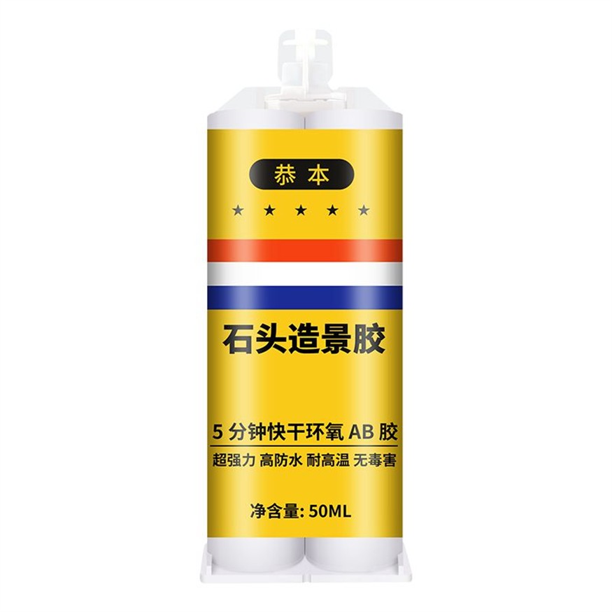 大型玻璃魚缸要用什么膠：大型玻璃魚缸在選擇膠水時(shí)應(yīng)優(yōu)先考慮膠水的特性以及適用性