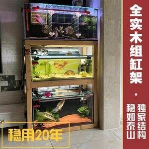 定做魚缸架子多少錢一米：diy定制魚缸架子的價格因材質、尺寸、樣式等因素有所不同