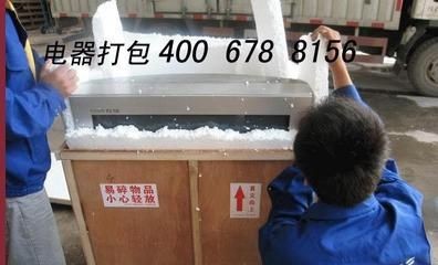 搬運魚缸找哪家平臺：北京小魚兒魚缸搬運服務提供專業承接魚缸搬運服務