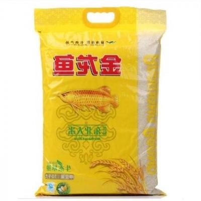 紅龍魚用什么顏色燈光最好養(yǎng)活呢（紅龍魚用什么顏色燈光最好養(yǎng)活呢視頻）