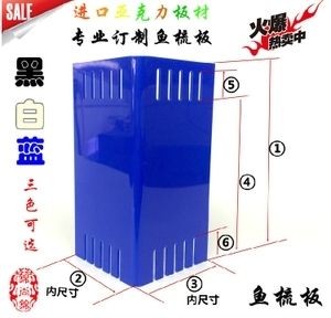 背濾加上濾魚缸設(shè)計(jì)圖：小背濾魚缸設(shè)計(jì)