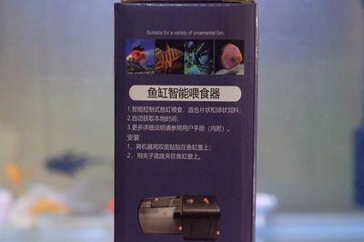 帶蓋魚缸怎么加喂食器:如何在帶蓋的魚缸中添加喂食器 魚缸百科 第3張 帶蓋魚缸怎么加喂食器:如何在帶蓋的魚缸中添加喂食器 帶蓋魚缸怎么加喂食器:如何在帶蓋的魚缸中添加喂食器 魚缸百科 第3張