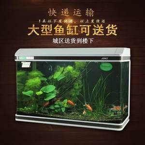 搬個(gè)1米2魚(yú)缸要多少錢(qián)：搬一個(gè)1米2的魚(yú)缸需要多少錢(qián)？
