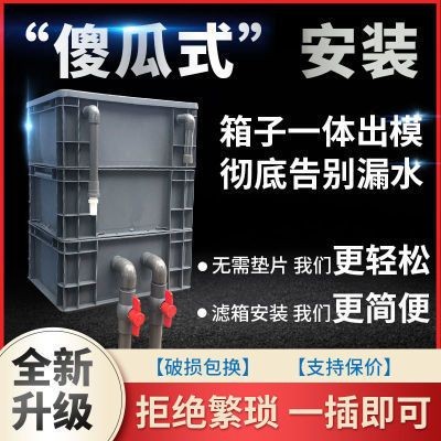 成品帶蓋魚缸如何加裝滴流盒：成品帶蓋魚缸如何加裝滴流盒的注意事項及注意事項