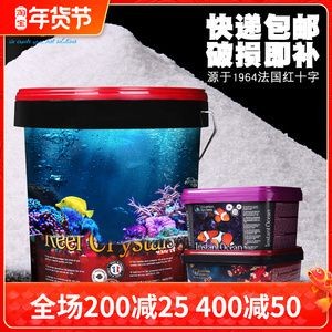 1米5的魚缸要放多少海鹽合適：1米5的魚缸要放多少海鹽合適養(yǎng)淡水魚還是海水魚