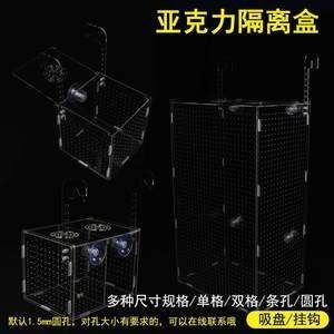 大型亞克力魚缸：亞克力魚缸的優點和特點