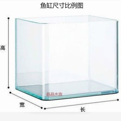 1.8米的魚缸用12厘的玻璃可以嗎視頻講解：1.8米的魚缸使用12厘的玻璃可以嗎