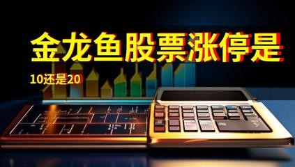 紅龍魚發色過程圖解說明圖片大全（紅龍魚發色過程圖解說明圖片大全視頻）