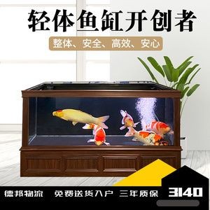 玻璃鋼魚缸定制：如何選擇玻璃鋼魚缸定制廠家 玻璃鋼魚缸定制：如何選擇玻璃鋼魚缸定制廠家 魚缸百科 第2張
