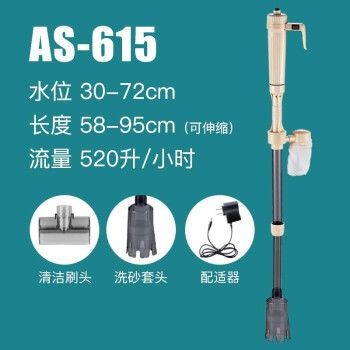 大魚(yú)缸清洗工具有哪些品牌：與大魚(yú)缸清洗工具相關(guān)的品牌是一些與大魚(yú)缸相關(guān)的品牌 大魚(yú)缸清洗工具有哪些品牌：與大魚(yú)缸清洗工具相關(guān)的品牌是一些與大魚(yú)缸相關(guān)的品牌 魚(yú)缸百科 第4張