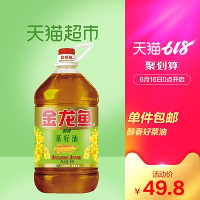 紅龍魚用什么燈發色好看一點圖片欣賞（紅龍魚用什么燈發色好看一點圖片欣賞一下）