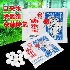 大蘇打魚(yú)缸多久用一次合適呢：大蘇打在魚(yú)缸中的作用是什么？ 大蘇打魚(yú)缸多久用一次合適呢：大蘇打在魚(yú)缸中的作用是什么？ 魚(yú)缸百科 第1張