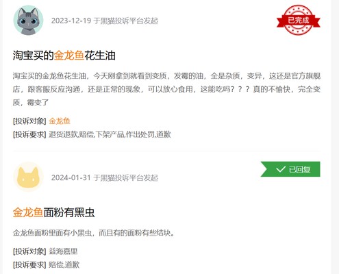 紅龍魚要用什么燈管1.5米的燈泡呢（紅龍魚要用什么燈管1.5米的燈泡呢視頻）