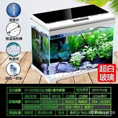 超白玻璃魚缸好不好養(yǎng)：超白玻璃魚缸優(yōu)勢(shì)