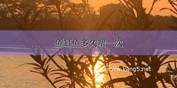 壽光市梧桐樹水族服務中心 全國水族館企業名錄 第1張 壽光市梧桐樹水族服務中心 壽光市梧桐樹水族服務中心 全國水族館企業名錄 第1張