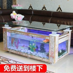 茶幾魚缸的弊端：茶幾魚缸在增添居家美感的同時