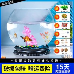 把魚缸送人好不好：魚缸送人的風水忌諱