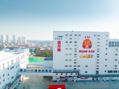 紅龍魚缸背景圖片大全超清圖（紅龍魚缸背景圖片大全超清圖） 紅龍魚缸背景圖片大全超清圖（紅龍魚缸背景圖片大全超清圖） 紅龍魚百科