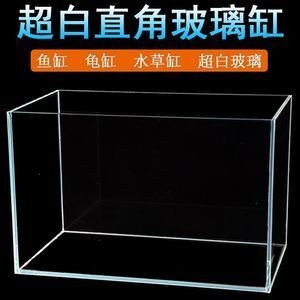 玻璃鋼輕體魚缸和玻璃魚缸有什么區(qū)別：玻璃鋼輕體魚缸vs玻璃鋼輕體魚缸