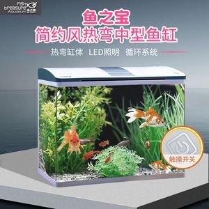 大玻璃圓魚缸園：大玻璃圓魚缸的選擇