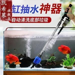 大型魚缸清洗神器怎么用的：大型魚缸清洗神器的使用方法