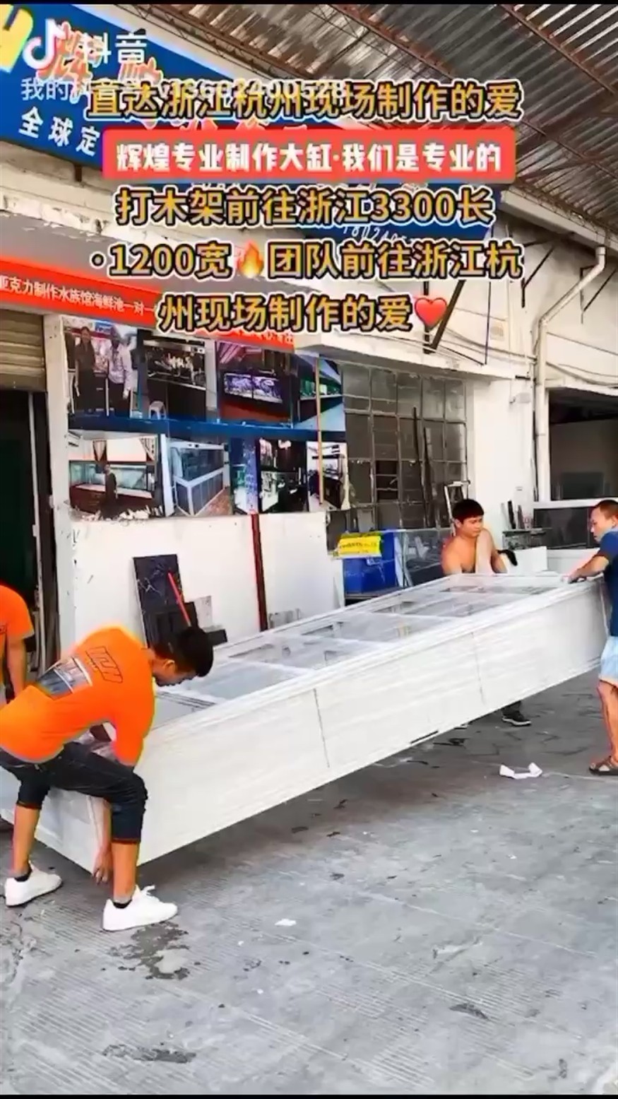 3米3長1米2寬