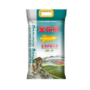 養紅龍魚用什么顏色燈最好看（養紅龍魚用什么顏色燈最好看呢）