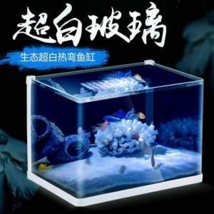 超白魚缸玻璃多少錢一平方米：超白魚缸玻璃價(jià)格