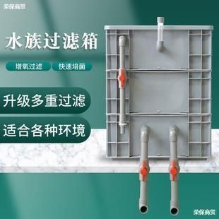 博雅水族魚缸兩側濾芯怎么換視頻：博雅水族魚缸兩側濾芯怎么換