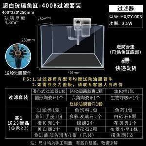斗魚缸用什么過濾好:如何自己制作魚缸過濾系統 魚缸百科 第3張 斗魚缸用什么過濾好:如何自己制作魚缸過濾系統 斗魚缸用什么過濾好:如何自己制作魚缸過濾系統 魚缸百科 第3張