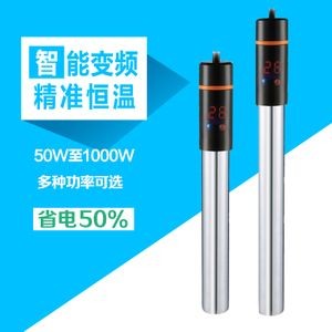 不銹鋼魚缸加熱棒自帶恒溫功能嗎：不銹鋼魚缸加熱棒具有自動(dòng)恒溫功能不銹鋼加熱棒價(jià)格親民